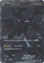 Zekrom (BW1 055) — Officiële kaartafbeelding