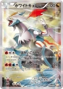 White Kyurem (CP2 021) — Officiële kaartafbeelding