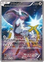 Arceus (CP5 036) — Officiële kaartafbeelding