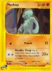 Machop (EX 117) — Officiële kaartafbeelding