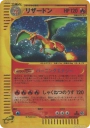 Charizard (103) — Officiële kaartafbeelding