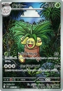 Exeggutor (M1L 066) — Officiële kaartafbeelding