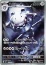 Steelix (M1L 073) — Officiële kaartafbeelding