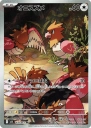 Spearow (M1L 074) — Officiële kaartafbeelding