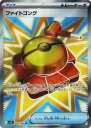 Fight Gong (M1L 082) — Officiële kaartafbeelding