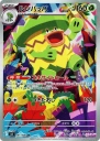 Ludicolo (M2 081) — Officiële kaartafbeelding