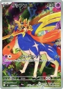 Zacian (M2 087) — Officiële kaartafbeelding