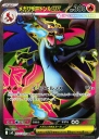 Mega Charizard X ex (M2 094) — Officiële kaartafbeelding