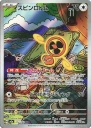 Fan Rotom (M2A 213) — Officiële kaartafbeelding