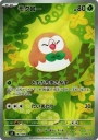Rowlet (M3 082) — Officiële kaartafbeelding