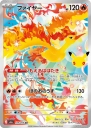 Moltres (M6A 105) — Officiële kaartafbeelding