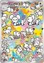 Maushold (M6A 123) — Officiële kaartafbeelding