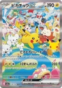 Pikachu ex (M6A 126) — Officiële kaartafbeelding
