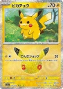Pikachu (M6A 017) — Officiële kaartafbeelding