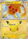 Pikachu (M6A 020) — Officiële kaartafbeelding