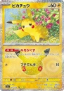 Pikachu (M6A 027) — Officiële kaartafbeelding