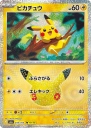 Pikachu (M6A 035) — Officiële kaartafbeelding