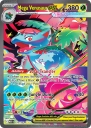 Mega Venusaur ex (MEG 177) — Officiële kaartafbeelding