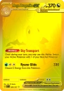 Mega Dragonite ex (ASC 295) — Officiële kaartafbeelding