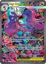 Mega Dragalge ex (CRI 118) — Officiële kaartafbeelding