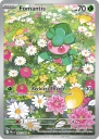 Fomantis (PBL 085) — Officiële kaartafbeelding