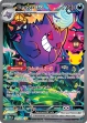 Gengar ex (30C 154) — Officiële kaartafbeelding