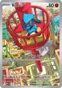 Riolu (MEP 010) — Officiële kaartafbeelding