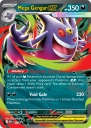Mega Gengar ex (MEP 073) — Officiële kaartafbeelding