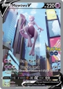 Mewtwo V (PGO 072) — Officiële kaartafbeelding