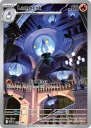 Lampent (WHT 102) — Officiële kaartafbeelding