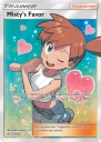 Misty's Favor (UNM 235) — Officiële kaartafbeelding