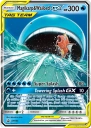Magikarp & Wailord-GX (PR-SM SM166) — Officiële kaartafbeelding