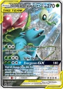Celebi & Venusaur-GX (PR-SM SM167) — Officiële kaartafbeelding