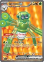 Spidops ex (SVI 223) — Officiële kaartafbeelding