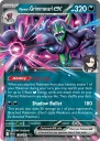 Marnie's Grimmsnarl ex (DRI 136) — Officiële kaartafbeelding