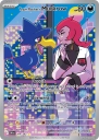 Team Rocket's Murkrow (DRI 200) — Officiële kaartafbeelding