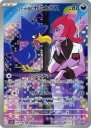 Team Rocket's Murkrow (SV10 106) — Officiële kaartafbeelding