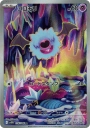 Woobat (SV11W 116) — Officiële kaartafbeelding