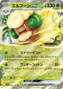Whimsicott ex (SV11W 005) — Officiële kaartafbeelding