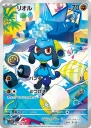 Riolu (SV1S 086) — Officiële kaartafbeelding