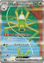 Spidops ex (SV1V 101) — Officiële kaartafbeelding