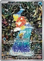 Magikarp (PAL 203) — Officiële kaartafbeelding