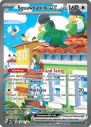 Squawkabilly ex (PAL 264) — Officiële kaartafbeelding