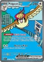 Pidgeot ex (OBF 225) — Officiële kaartafbeelding