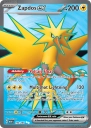 Zapdos ex (MEW 192) — Officiële kaartafbeelding