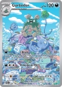 Garbodor (PAR 204) — Officiële kaartafbeelding