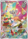 Minccino (SV5K 082) — Officiële kaartafbeelding