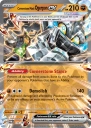Cornerstone Mask Ogerpon ex (TWM 112) — Officiële kaartafbeelding
