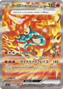 Hearthflame Mask Ogerpon ex (SV6 126) — Officiële kaartafbeelding