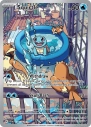 Squirtle (SCR 148) — Officiële kaartafbeelding